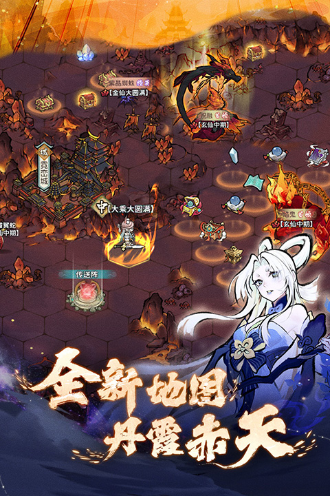 我的门派官方最新版截图2