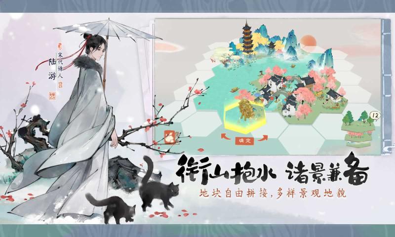 淡墨水云乡官方版截图3