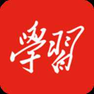 学习强国app安卓最新版