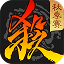 三国杀官方版