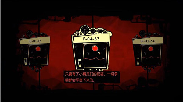 脑叶公司安卓正版截图3
