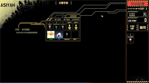 脑叶公司安卓正版截图5