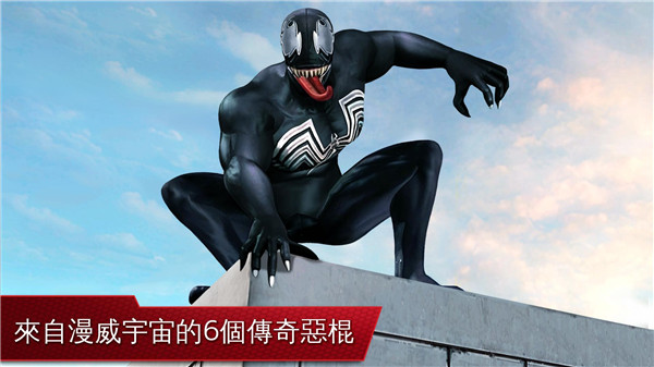 超凡蜘蛛侠2安卓正版截图1