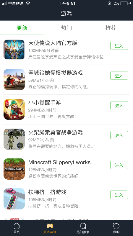 12开心乐园截图1