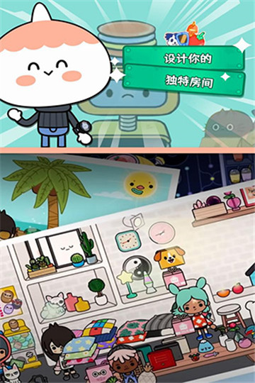托卡世界官方版截图4