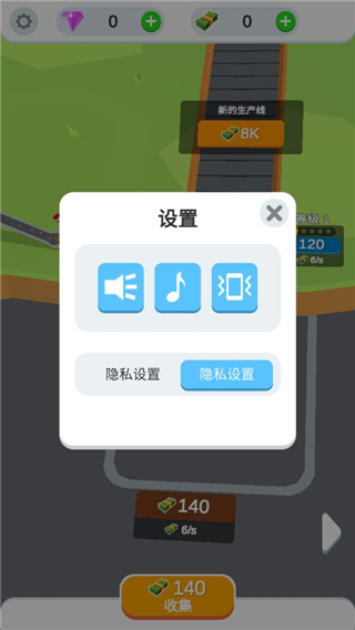 鸡蛋工厂大亨截图3