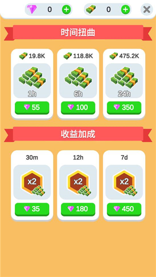 鸡蛋工厂大亨截图2