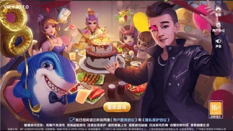 鱼丸捕鱼大作战截图3