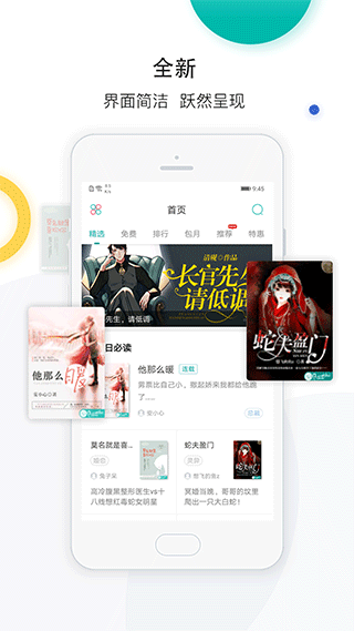 皖教云app手机版截图1