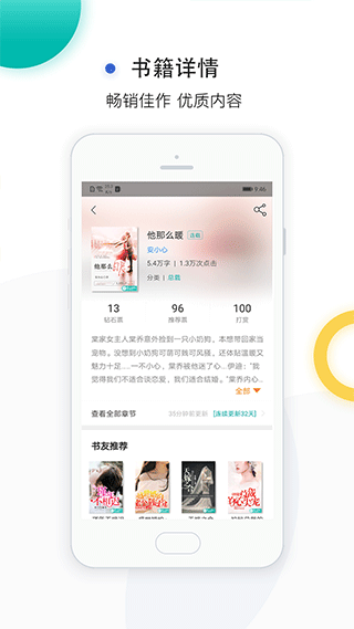 皖教云app手机版截图2