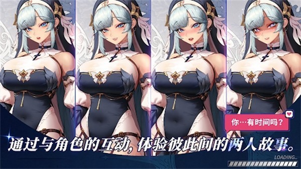异世界佣兵团养成记安卓版截图3