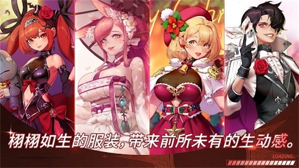 异世界佣兵团养成记安卓版截图4