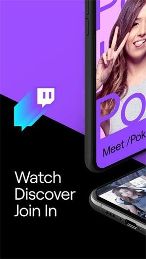 twitch截图1