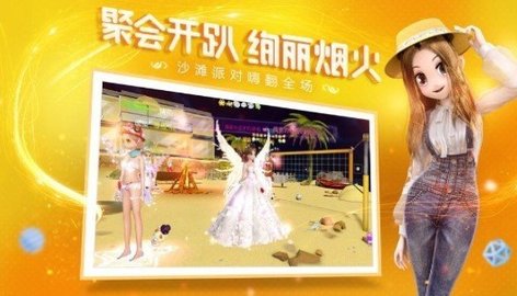 恋与恋练生安卓版截图3