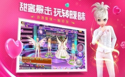 恋与恋练生安卓版截图2