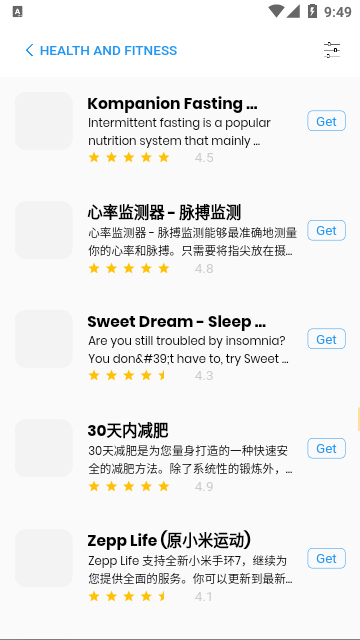 apple store截图2
