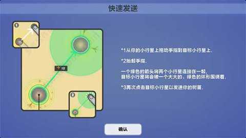 真菌世界安卓版截图3