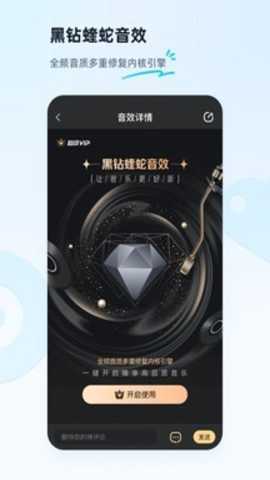 酷狗音乐截图1