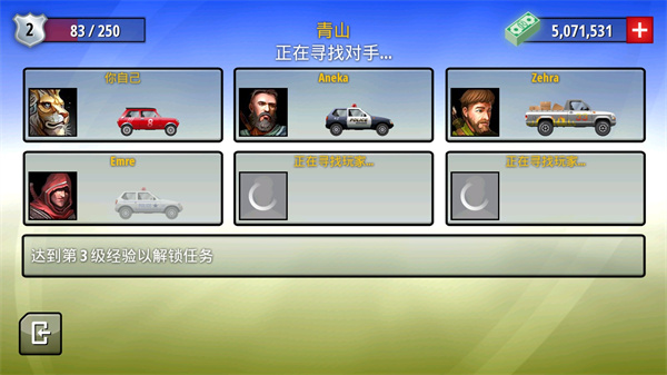 狂暴飞车截图1