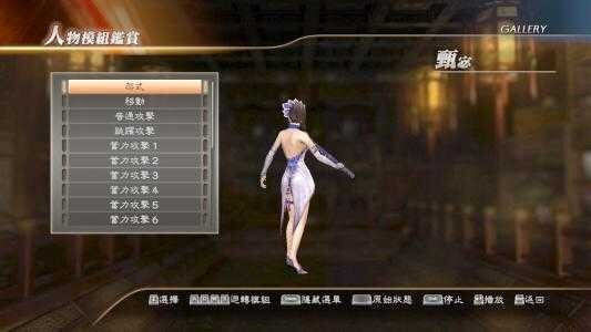 真三国无双7截图2