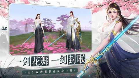 大唐无双最新版截图2