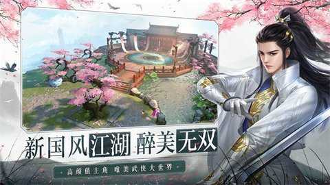 大唐无双最新版截图3