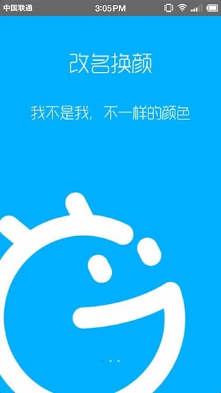 机锋市场截图3