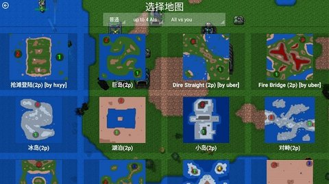 生化狂潮安卓版截图2