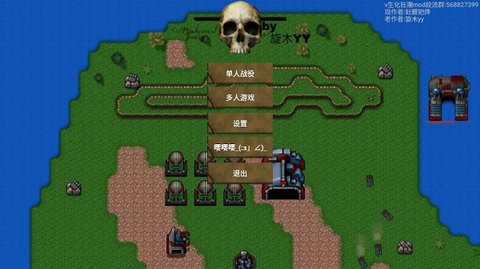 生化狂潮安卓版截图3