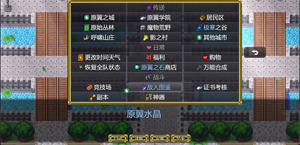 风之城截图4