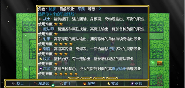 风之城截图1