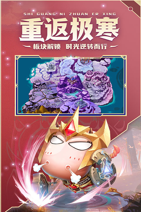 我叫MT经典再现截图2