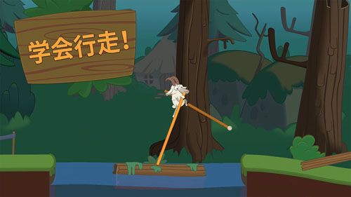 walk master安卓版截图5