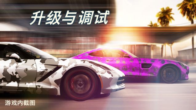 csr赛车2截图1