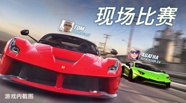 csr赛车2截图2