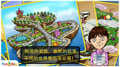 找你妹安卓手机版截图5