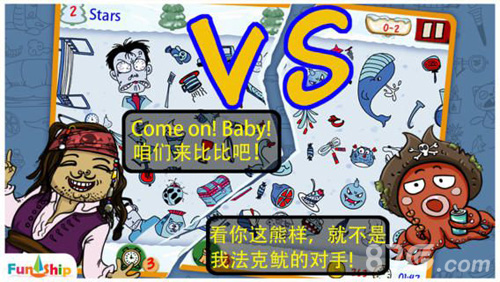 找你妹安卓手机版截图2