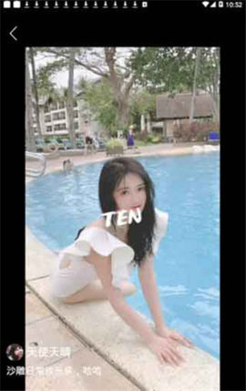 豆花视频截图2