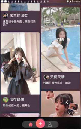 豆花视频截图1