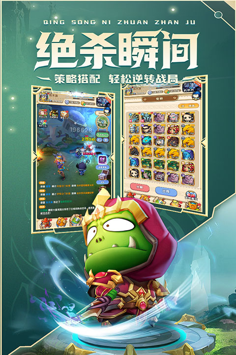 我叫mt安卓版截图3