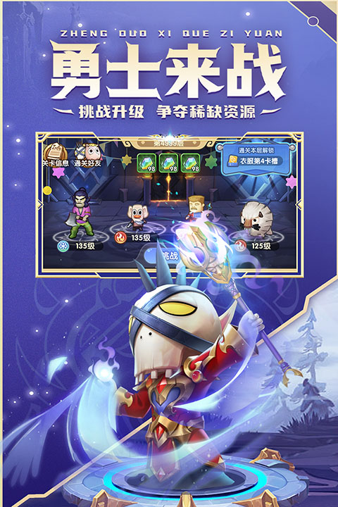 我叫mt安卓版截图5