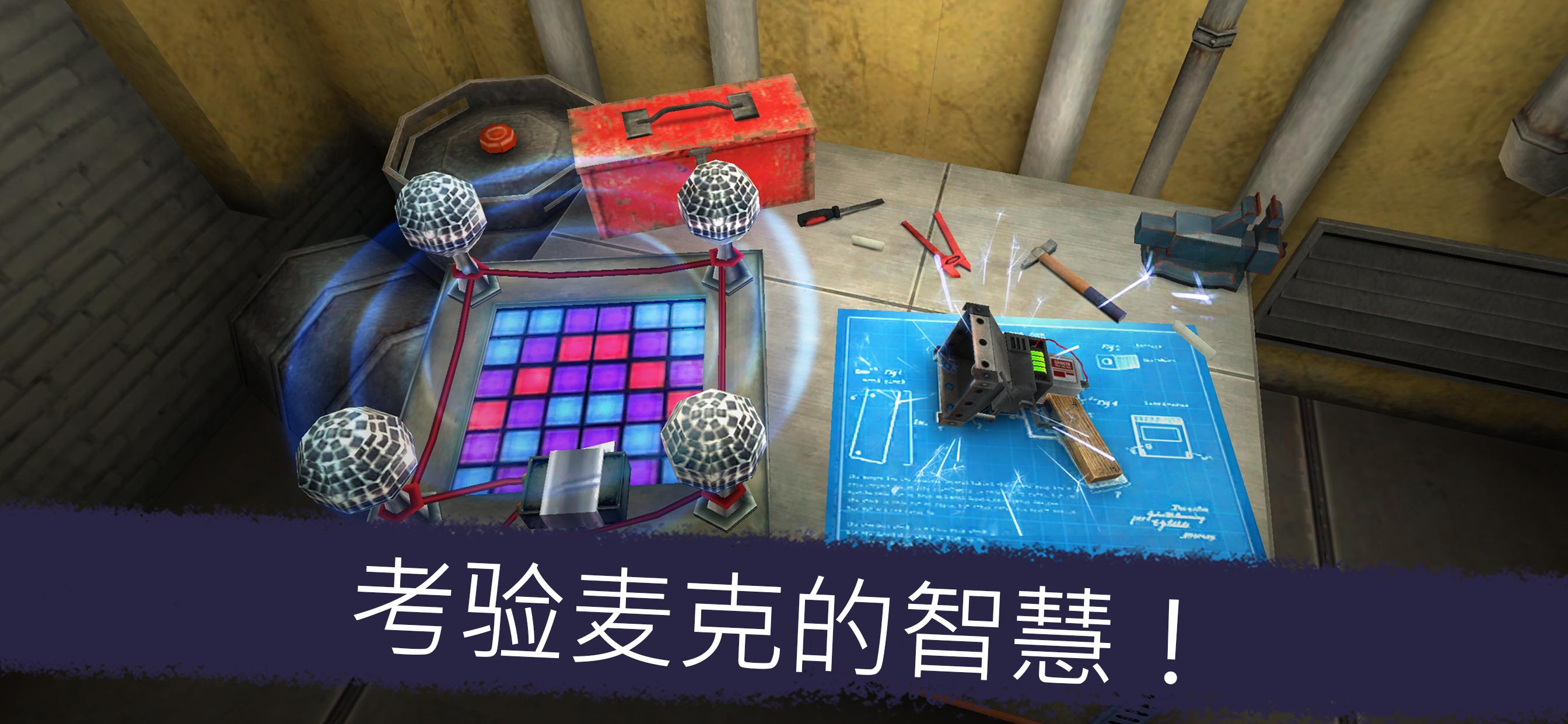 恐怖冰淇淋5截图1