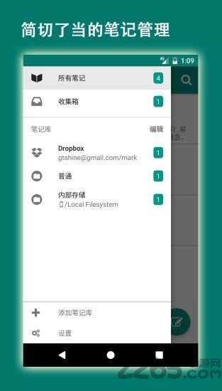 易码截图2