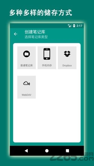 易码截图1