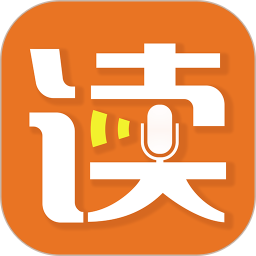 朗读者app安卓手机版