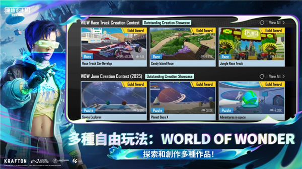 pubg地铁逃生截图4