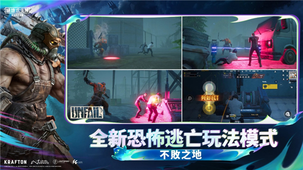 pubg地铁逃生截图2