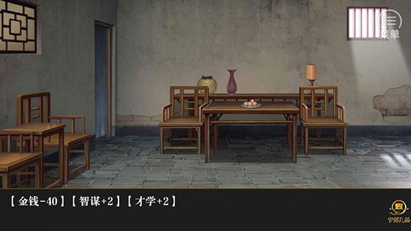 官居几品安卓版截图2