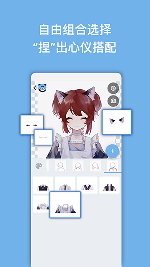 捏咔截图5