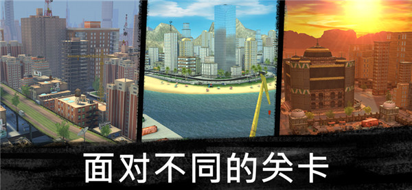 狙击行动代号猎鹰截图2